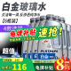 龟牌（Turtle Wax）白金汽车玻璃水清洁剂挡夏季风玻璃清洗去虫胶油膜玻璃液雨刮水 白金-玻璃水 0℃ 2L * 6瓶
