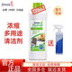 安利（Amway）浓缩多用途清洁剂乐新LOC瓷砖地板家具厨房玻璃去渍剂强力去污渍 多用途清洁剂（送喷壶）