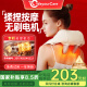 WayourCare德国颈椎按摩器按摩披肩肩颈按摩器斜方肌腰背腿部颈部按摩仪按摩枕送生日母亲节礼物送妈妈实用女 肩颈抓揉按摩器 礼盒装