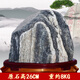 泰山老奶奶泰山石敢当原石鎮宅祝福家居办公室内外客厅招财天然靠山石头摆件 泰山石--高26-30cm款（推荐）