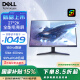 戴尔（DELL）27英寸 2K 游戏显示器 IPS面板 180Hz高刷 1ms 400nits 10bit FreeSync认证 电竞显示屏 G2725D