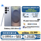 三星Samsung Galaxy S25 Ultra 超拟人AI助理 2亿像素 AI拍照 翻译手机 游戏手机 16GB+1TB 钛银蓝