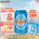 燕京啤酒 蓝听11度清爽拉格啤酒330ml*24听  整箱装 开春踏青季