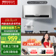 帅康（Sacon）中式抽油烟机家用 700mm小尺寸铜线电机【国家补贴立减20%】经典老式脱排吸油烟机M8303