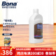 博纳（BONA）实木地板上光保养剂 美国原装进口家用护理剂实木复合保养地板蜡 946ml 1瓶 低光型 1瓶
