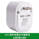 欧帝普220V转110V变压器100v120V电源转换头电动牙刷插座美国日本水牙线 220v转120v美国进口电器国内使用