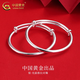 中国黄金（CHINA GOLD）婴儿童银手镯宝宝银镯子一对足银素圈光面手环满月周岁生日礼物 宝宝手镯一对 19.5g