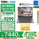 ThinkPad【国家补贴20%】联想ThinkBook 设计师系列16p游戏AI创作DeepSeek14代酷睿i7 16G 1T RTX4060 3.2K