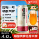 1号会员店（One's Member）拉格壹号 全麦精酿黄啤酒500ml*24罐/整箱装 全麦酿造 露营烧烤