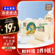 泉林本色无芯卷纸 3层160节*10卷 不漂白多节数 易溶卫生实芯卷厕纸巾