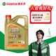 嘉实多（Castrol）极护智E版 全合成机油 汽机油润滑油 5W-30 SP/C2 4L 汽车保养