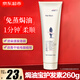 阿道夫焗油宝护发素霜修护干枯毛躁发质柔顺滑男女士 260ml·