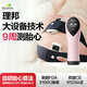 理邦仪器理邦胎心仪医用多普勒胎心监测仪院线同款孕妇家用检测仪胎心监护 SD1【自研医用胎心专利算法】+ 产检胎监带