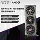 蓝宝石（Sapphire）AMD Radeon™ RX 9070 XT 16GB GDDR6 METAL 合金脉动 deepseek AI人工智能 电竞游戏独立显卡