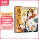 狐狸家 西游记绘本 平装套共2册（真假美猴王+女儿国奇遇）（赠音频） 小学生推荐书单