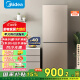 美的（Midea）两门二门双开门租房小型家用电冰箱风冷无霜小冰箱BCD-185WM(E)双系统不串味以旧换新【国家补贴】