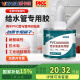 威卡固/VIKAGU PVC胶水高粘度胶粘剂给水管道强力快干VGDR80 500g 1瓶装