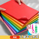 a4彩纸100张送剪刀固体胶手工纸折纸彩色复印纸70克小学生折纸剪纸学习办公打印复印纸 10色70g（100张）送固体胶+剪刀