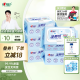 心相印湿厕纸云熊系列80片*5包装卫生湿巾 私处清洁搭配卷纸使用