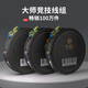 民间艺人大师方便线组绑好的鱼线线圈成品主线套装野钓台钓渔具垂钓用品