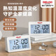 德力西电气（DELIXI ELECTRIC）家用室内温度计带笑脸婴儿房闹钟计时电子数显温湿度计温度表