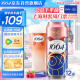 kronenbourg 1664桃红啤酒500ml*12罐莓果香气整箱装精酿啤酒礼盒装