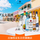 百加得朗姆酒 金酒 威士忌 龙舌兰 伏特加 五大基酒调酒组合