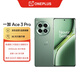 一加 Ace 3 Pro 16GB+512GB 绿野素青 第三代骁龙 8 旗舰芯片 6100mAh 冰川电池 AI智能游戏手机