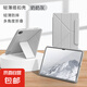 适用ipad保护套9代10代pro11英寸Air654防弯抗摔3+y型带笔槽9.7mini67平板保护壳气囊全包亚克力 升级款丨3+Y折横竖支撑丨磁吸搭扣【银河灰】 iPad 2022版 第10代 (