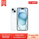 Apple iPhone 15 Plus 256GB 蓝色A3096手机 支持移动联通电信5G MTXJ3CH/A【企业客户专享】
