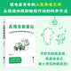 反倦怠能量站 刀熊 社会学研究者写给低电量青年的“人生充电之书”！用科学方法打破低迷内耗、能量漏出、拖延症、手机依赖症 果麦出品 阅读狂欢节 反倦怠能量站