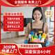家政保洁/专业深度保洁/小时工/可擦内外玻璃/可除厨卫油污/家政保洁上门服务/30分钟快速上门不满意直接退款 深度保洁1人4小时（建议50-69㎡） 家政保洁全国可拍/联系客服预约时间下单
