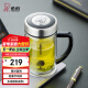 希诺（HEENOOR） 双层玻璃杯男带把过滤办公室高档泡茶杯手柄创意便携玻璃水杯子 礼盒装 435ml