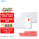 中兴（ZTE）5G随身移动WIFI6无线网卡便携式热点路由器无线笔记本电脑通用流量车载卡托免插卡可插卡两用U50S