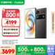 努比亚（nubia）Z70 Ultra 骁龙8至尊版 35mm主摄 6150mAh电池 真全面屏 16+512 黑玺 国家补贴 5G手机【苏超】