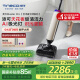 添可芙万MasterPro艺术家大师系列【 0水渍 0缠毛 AI智能识污 12.85cm躺平】洗地机吸拖一体拖地机器人