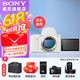 索尼（SONY） ZV-E1 全画幅Vlog 微单数码相机 索尼 E1 ZV-E1L zve1 可升级至4K 120p和FHD 240p ZV-E1白色拆单机 官方标配