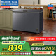 美菱（MeiLing）301升减霜84.1%大容量家用冰柜冷藏冷冻转换冷柜雪糕冰柜一级能效卧式冰箱BC/BD-301DT灰国家补贴