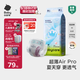 babycare Airpro纸尿裤中号M50片(6-11kg) 婴儿尿不湿夏日超薄透气