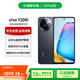 vivo Y200i 12GB+256GB 星夜黑 轻薄大电池 120Hz护眼屏 5G 拍照手机【赠话费券】国家补贴