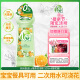 妈妈壹选La植萃洗洁精500ml橙花香 食品级洗涤灵果蔬洗涤剂 宝宝奶瓶清洗
