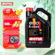摩特（MOTUL）8100系列 全合成机油 汽机油 发动机润滑油 汽车保养 8100X-cess 5W-40 5L