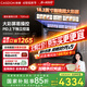凯度（CASDON）【双热风】蒸烤箱一体机嵌入式 TDPro3 60L 蒸烤炸炖四合一 国家补贴SR6028FE24-TDPro3