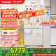 东芝（TOSHIBA）白珍珠548双系统超薄嵌入大容量制冰法式多门四门一级家用非大白梨国家补贴冰箱GR-RF548WI-PM165