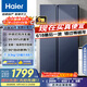 海尔（Haier）618升风冷无霜对开门冰箱双开门电冰箱家用一级能效超薄大容量BCD-618WGHSSEDBL国家补贴20%