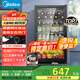 美的（Midea）【京仓现货速发】95升家用客厅办公室冷藏柜冰吧茶叶饮料水果蔬菜保鲜柜小型即食冰箱JC-98GM(E) 