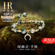 赫莲娜(HR)轻奢绿幽灵女手链高端时尚水晶手串情人节生日礼物送女友 绿幽灵女生手链【七仓发货】