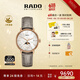 雷达（RADO）瑞士手表晶璨系列女士石英表情侣月相母贝表盘