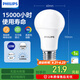 飞利浦（PHILIPS）led节能灯泡客厅家用超亮照明E27大螺口灯泡10W6500K白光优视型