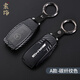 索饰适用奔驰钥匙套碳纤维AMG/glc汽车S级C级E级全包C260L/E300l壳扣 A款-碳纤纹色AMG-指环扣